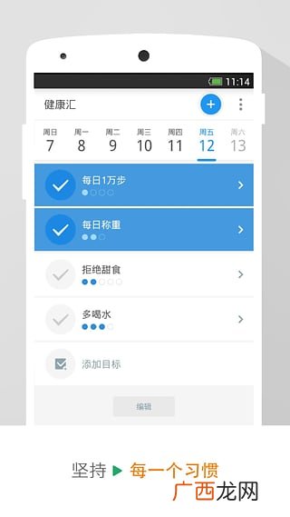 动动计步器怎么使用,一加手机怎么卡开手机计步？