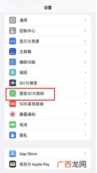 苹果手机怎么锁屏,苹果手机锁屏怎么解除？