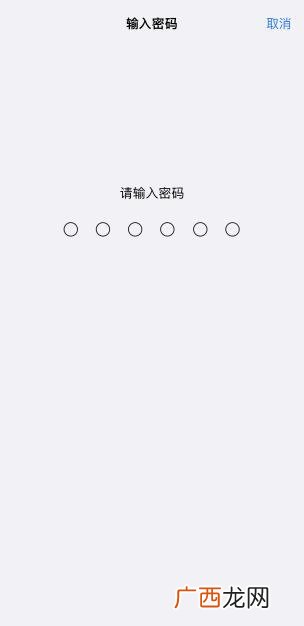 苹果手机怎么锁屏,苹果手机锁屏怎么解除？