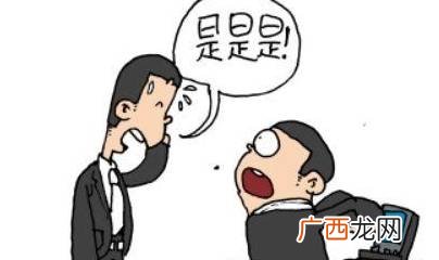 老板是什么意思,你老板的什么意思？