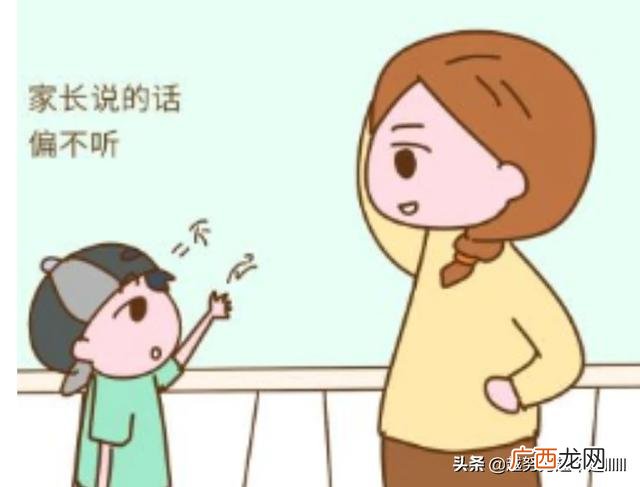 青春期叛逆如何教育,什么方法教育叛逆期的孩子最好呢？