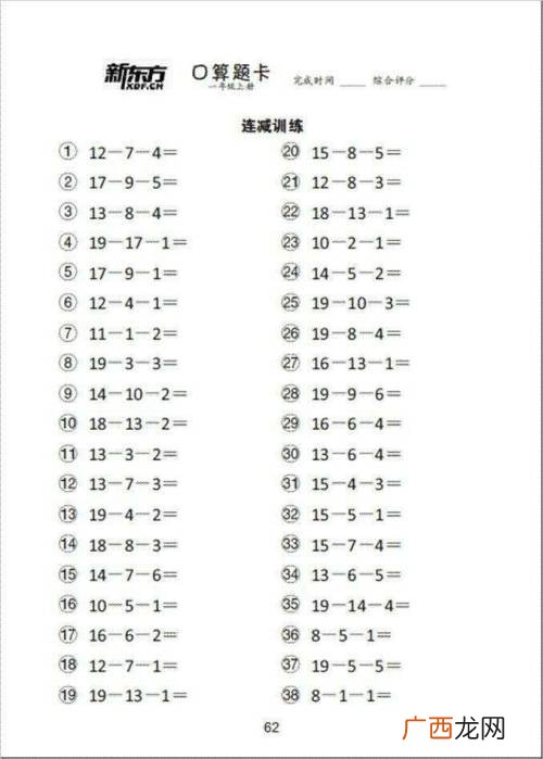 少组词有哪些,少的组词有什么?