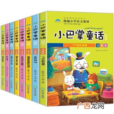 青蛙的拼音怎么写,青蛙的声调？