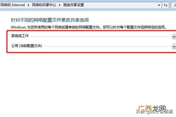 打印机如何共享,怎样在电脑上设置打印机共享？