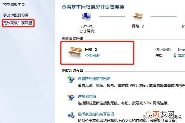 打印机如何共享,怎样在电脑上设置打印机共享？