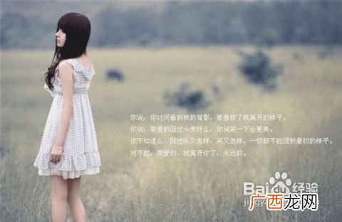 分手后怎么挽回,分手后怎么复合?