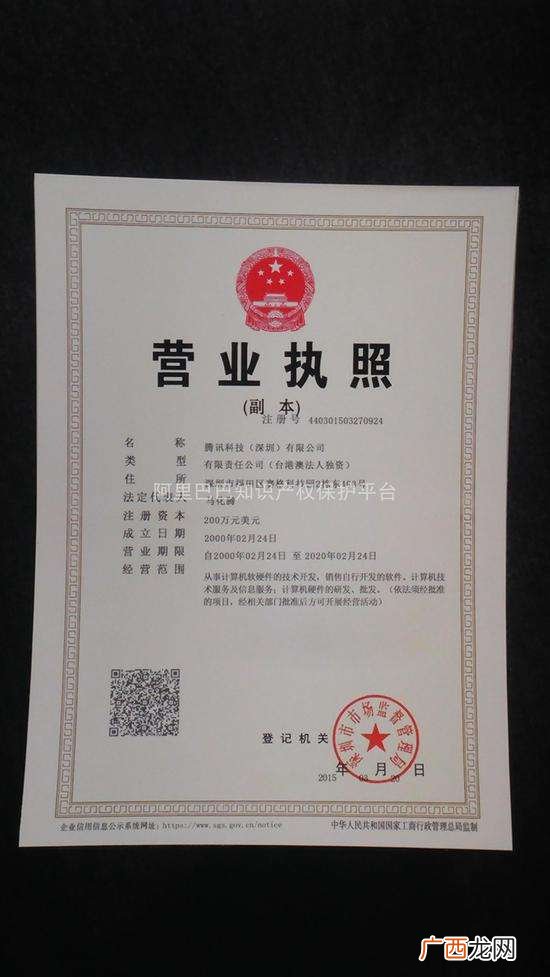 营业执照怎么办理,如何注册营业执照网上办理？