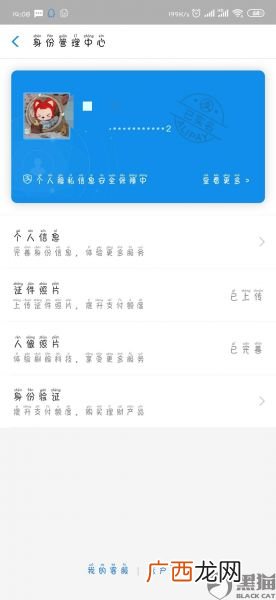 公司账上的钱如何转到个人账户,怎么把中国银行公户钱转到个人卡里？