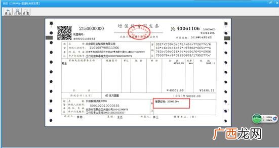 发票作废怎么操作,电脑开发票怎么作废操作流程？