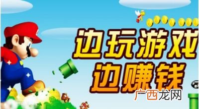 玩什么游戏可以赚钱,新手玩哪些手游可以赚钱？