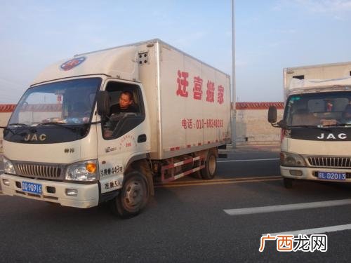 哪天适合搬家,搬家时间是从什么时候开始算起？