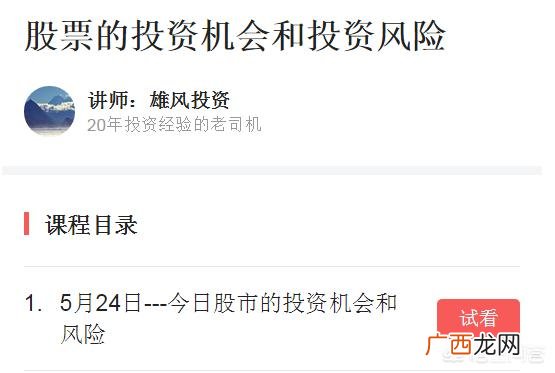 深交所和上交所的区别,上交所和深交所是什么意思?只知道和股票有关？
