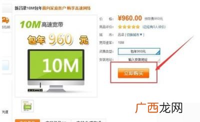联通光宽带怎么样,联通宽带好吗？网速快吗？