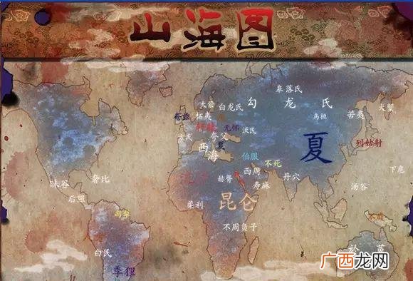 山海经是一本什么书,山海经是中国一部记述什么的，古籍？