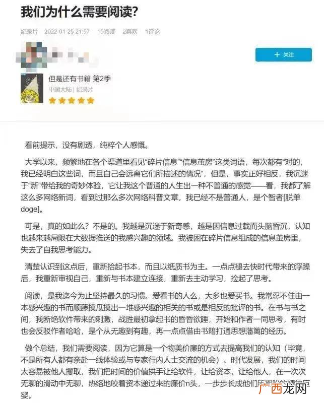 社会效益是什么意思,计划效率的定义？