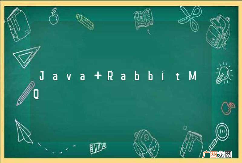 Java RabbitMQ