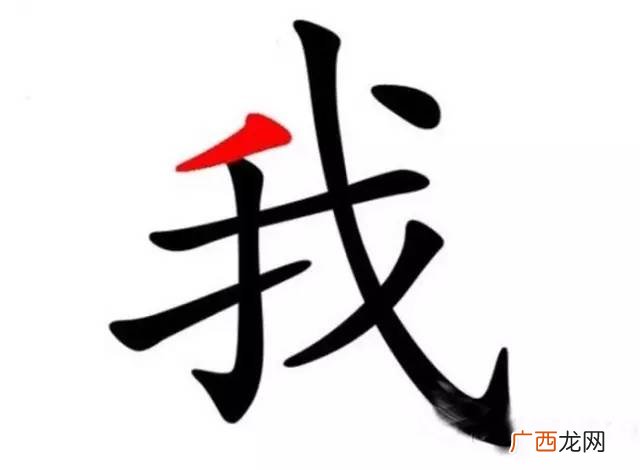 源字象征什么意思,我想知道赵浩源这个名字的意思和出自的成语典故？