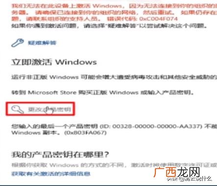 如何激活windows10,如何正确激活Windows10？