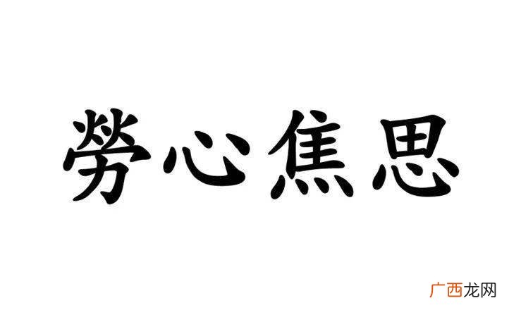 王的四字成语,两个王的成语？