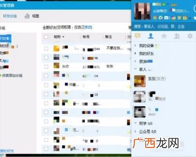 qq备注如何批量改,怎样改qq文件的备注啊？