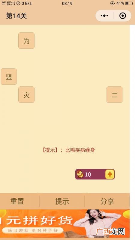 服能组什么四四成语,形容衣服搭配的词语是什么？