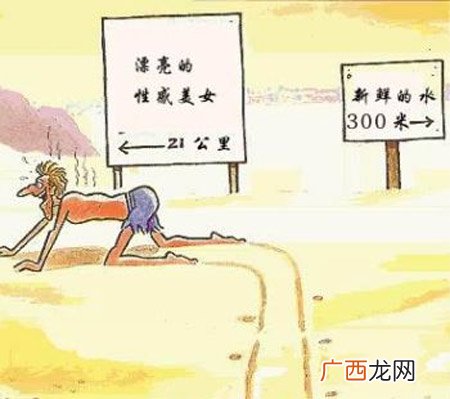 饮鸩止渴什么意思,缘木求鱼饮鸩止渴的意思?