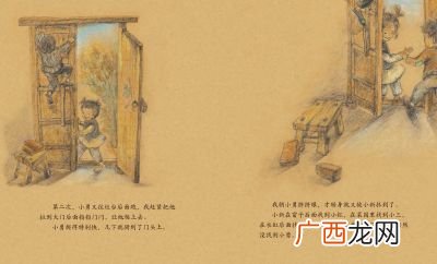 故事梗概怎么写,梗概是要详写一件事，其他略写吗？