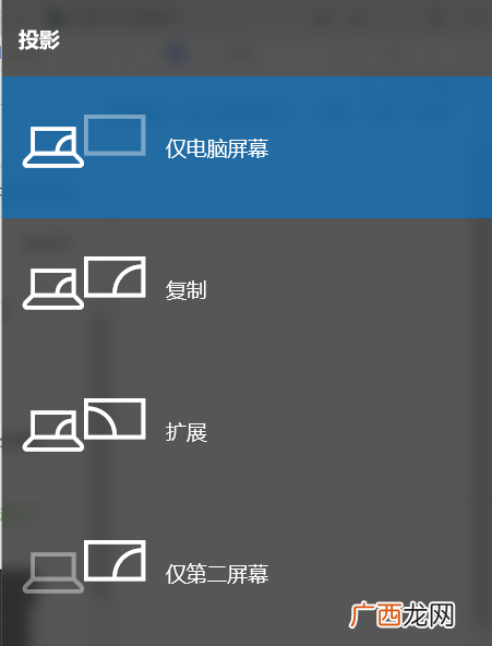 如何将电脑内容投屏到电视上,怎么把电脑视频信号接到电视上？