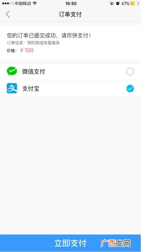 手机聊天记录删除了怎么恢复,换手机了微信聊天记录怎么恢复？