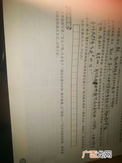 议论的表达方式是什么意思,议论文的表达方式和效果有哪些？
