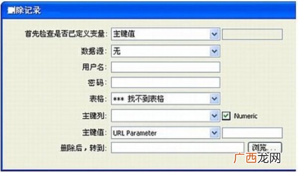 逻辑删除和物理删除的区别,什么是，逻辑，物理？