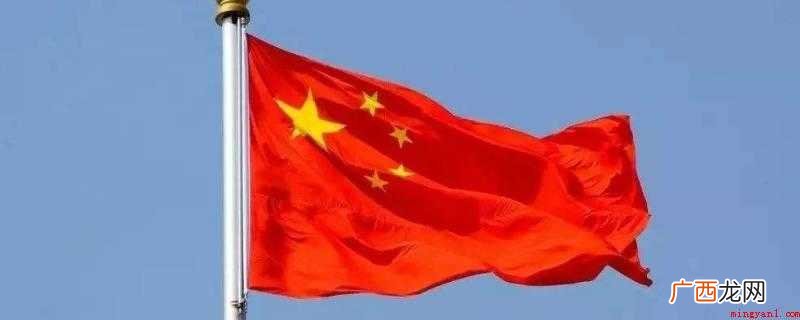 国旗的宽度是多少米