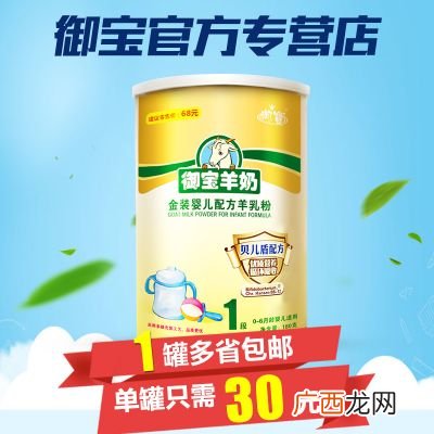 安纽希奶粉怎么样,新生儿吃安纽希奶粉好吗？