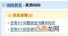 精华是什么意思,浓缩的都是精华是什么意思？