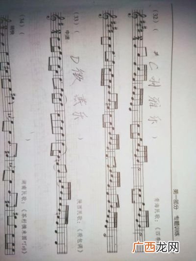 7个基本音调是什么,7个音调代表多高的音？