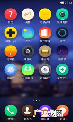 magic4.0是什么系统,magic4.0是什么系统？