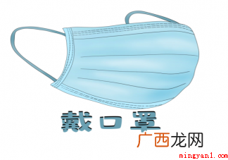 怎么判断一个口罩有没有防疫功能关键是看编码 怎么判断一个口罩有没有防疫功能