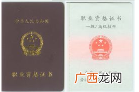 高级技工属于什么学历,高级技工属于什么学历？