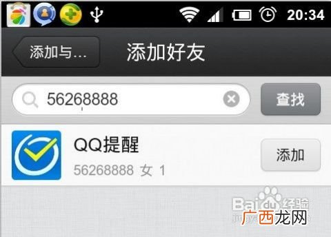 微信怎么转发语音,微信语音怎么转发给别人不用收藏？