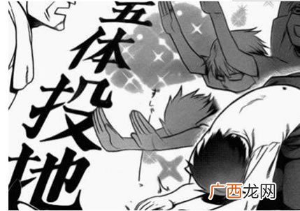 膜拜是什么意思啊,膜拜与摩拜的区别？