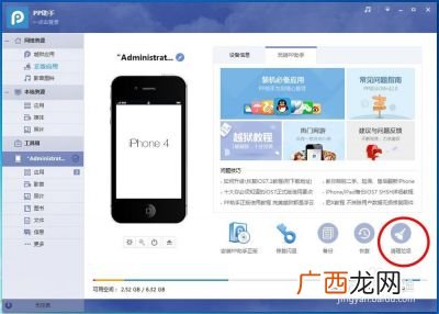 手机怎么清理垃圾,怎么清除手机垃圾？