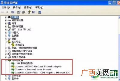 笔记本无线网络找不到怎么办,笔记本电脑找不到无线连接？