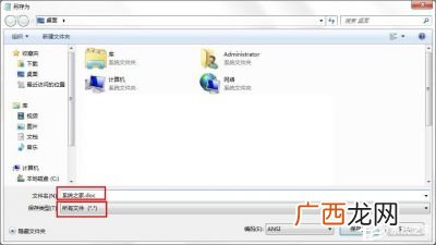 txt怎么转换成pdf,txt转换pdf?