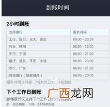 对公银行帐户是什么意思,对公账户什么意思？