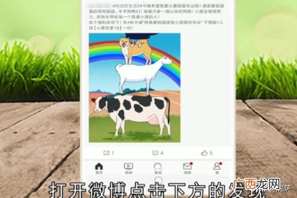 微博超话怎么申请,微博超话怎么申请？