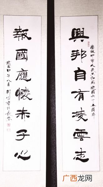 少年自有凌云志下一句,少年自有凌云志不负黄河入海流出处？