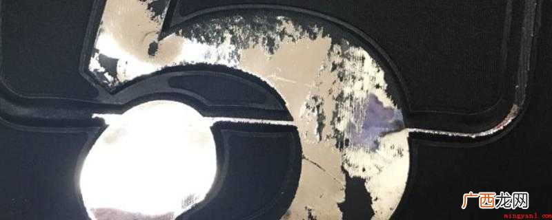 衣服上的印花图案胶掉了怎么办