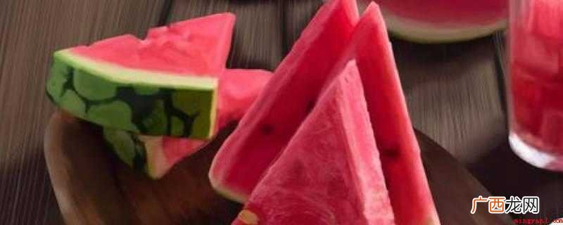 西瓜和虾可以一起吃了怎么办