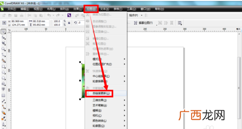 cdr是什么软件,cdr的功能有哪些？