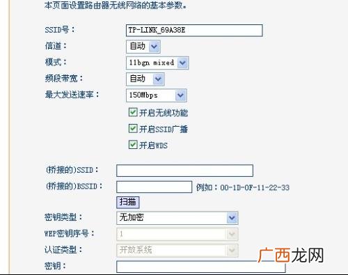 网络密钥是什么,手机热点的网络安全密钥是什么？